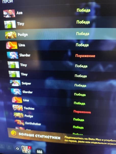 Возможные проблемы при отключении пати поиска Dota 2
