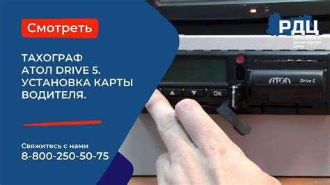 Возможные проблемы при очистке карты водителя для тахографа Атол