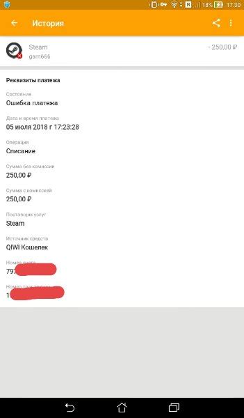 Возможные проблемы при переводе денег с Стим на Стим