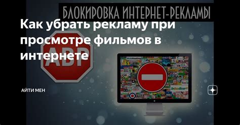 Возможные проблемы при просмотре фильмов с флешки и их решение