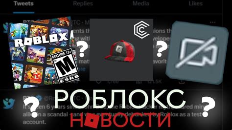 Возрастные ограничения в Роблокс