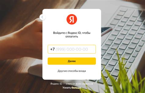 Войдите в Алису через Яндекс Диск