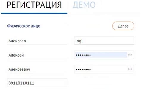 Войдите в личный кабинет СБИС