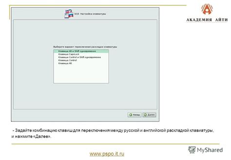 Войдите в BIOS через специальную комбинацию клавиш