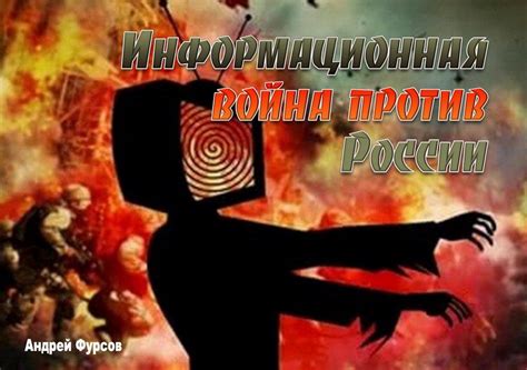 Война против основных противников