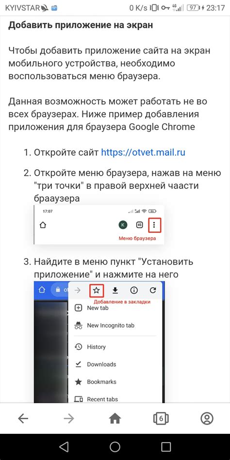 Вопросы и ответы о настройке Майл ру для ограничения получения писем ночью