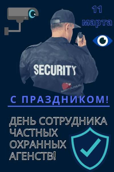 Воспользоваться услугами частных агентств