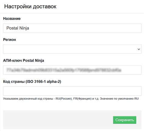 Воспользуйтесь сервисом отслеживания посылок на другом сайте