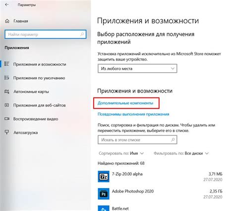 Воспроизведение и сохранение записей