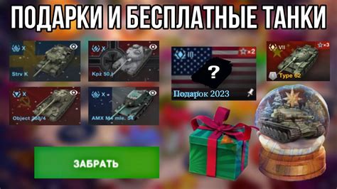 Восстановление аккаунта в Танках Блиц: безопасность и простота