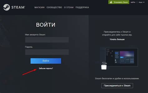 Восстановление аккаунта Steam без телефона
