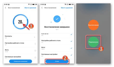 Восстановление данных из бэкапа на телефоне Хонор