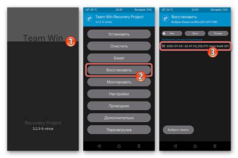 Восстановление данных из резервной копии через TWRP на Xiaomi