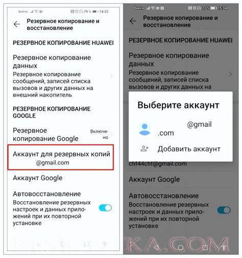 Восстановление данных после сброса телефона Android Realme