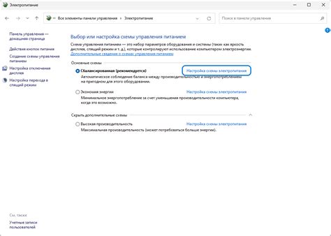 Восстановление настроек по умолчанию