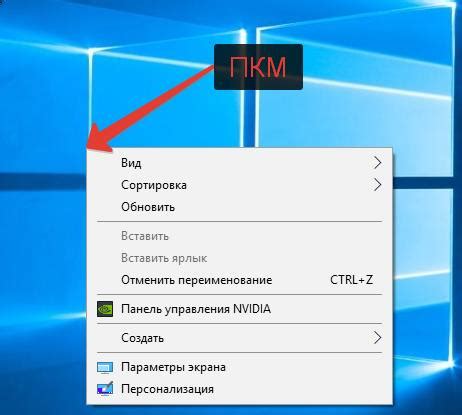 Восстановление работы ЛКМ на Логитеч