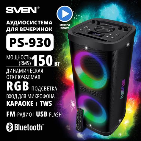 Восстановление работы Bluetooth колонки Sven