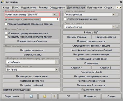 Восстановление сессии через облачный сервис Яндекса