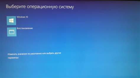 Восстановление системы после отключения startup.nsh