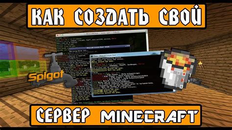 Восстановление сохраненной постройки на вип сервере