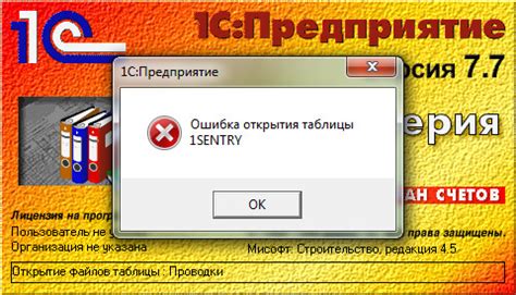 Восстановление таблицы