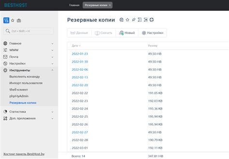 Восстановление удаленного заказа из резервной копии базы данных