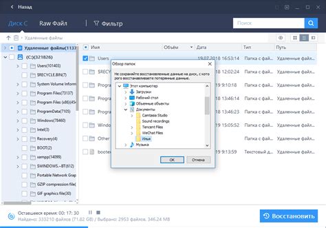 Восстановление удаленного заказа с помощью плагина "Recycle Bin"