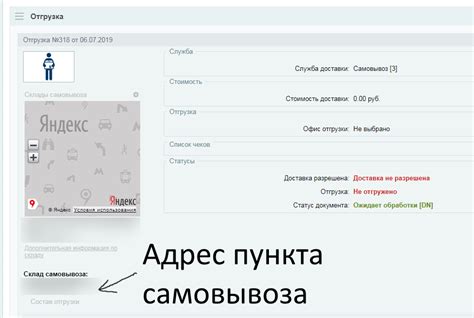 Восстановление удаленного заказа через API Битрикс