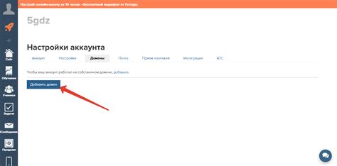 Восстановление уроков после ошибки на ГетКурсе