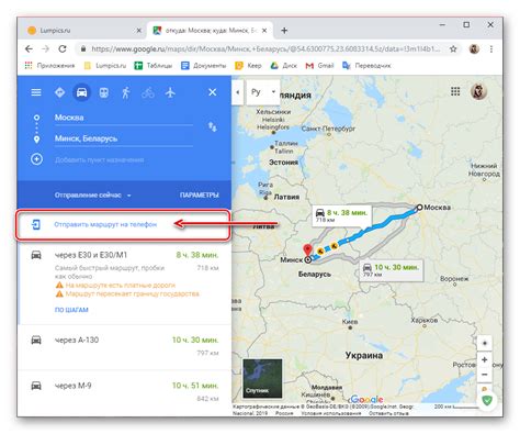 Восстановление хронологии в Гугл Картах на Андроиде