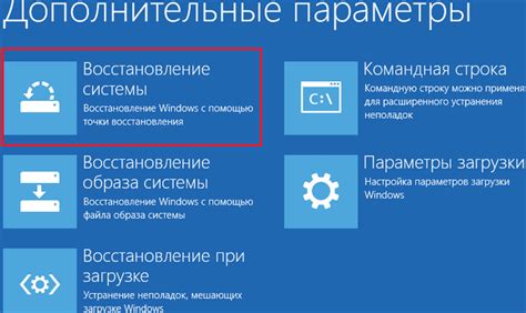 Восстановление Steam через сброс системы