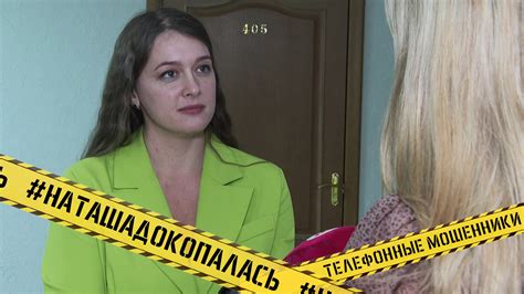 Время и использование