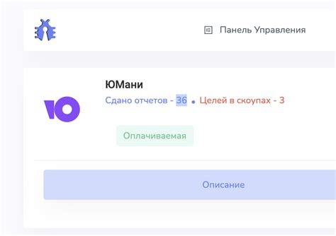 Время удаления данных с Юмани