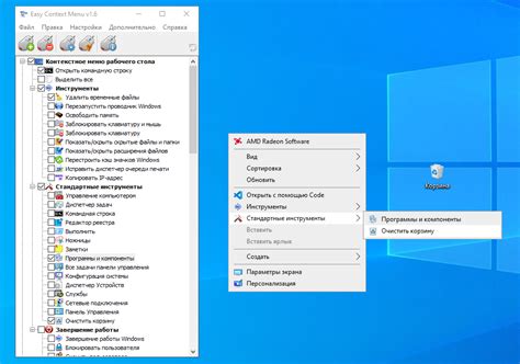 Вставьте текст с помощью контекстного меню