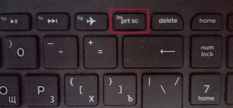 Второй способ: использование клавиш F12 и Delete