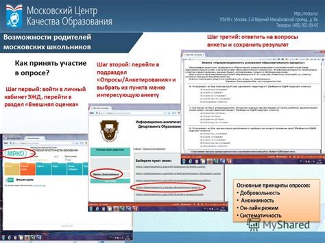 Второй шаг: перейти в раздел "Приватность и безопасность"