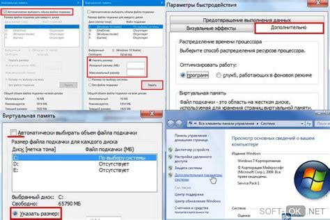 Второй шаг: переход в раздел "System Tools"