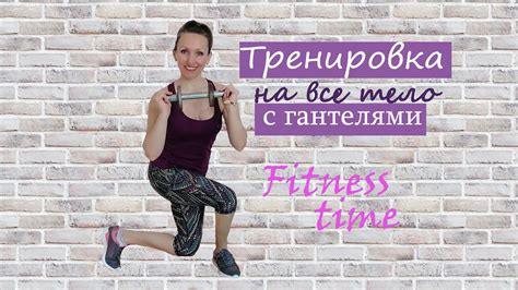 Второй шаг: тренировка и упражнения