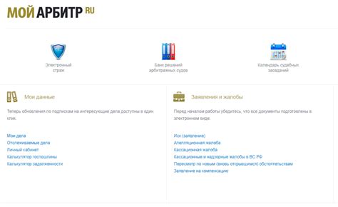 Входите на сайт