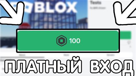 Вход в Роблокс Студио