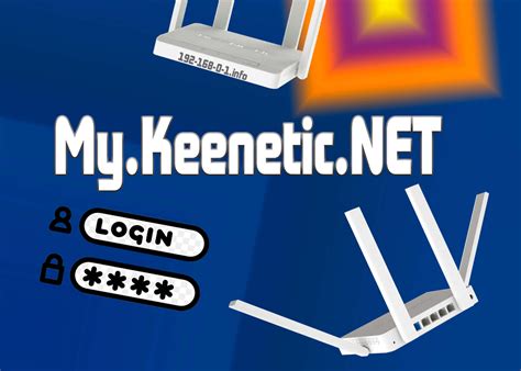 Вход в административную панель Keenetic Giga