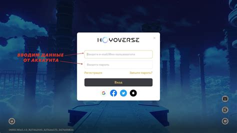 Вход в аккаунт Speedify
