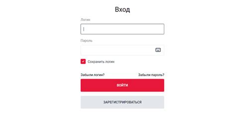 Вход в интернет-банк