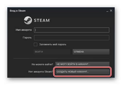 Вход в клиент Steam