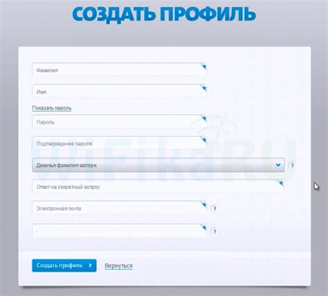 Вход в профиль