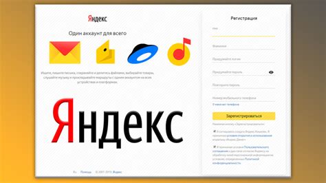 Вход в свой аккаунт Яндекс