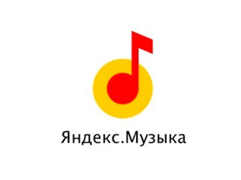 Вход в сервис Яндекс.Музыка