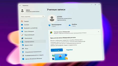 Вход в учетную запись Spotify