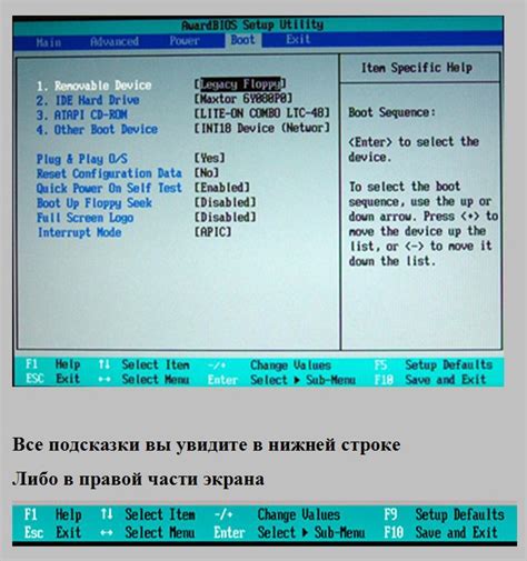 Вход в BIOS