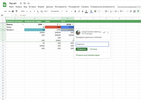 Вход в Google Таблицы и выбор таблицы
